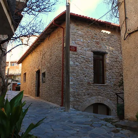 δρυάδες Apartman
