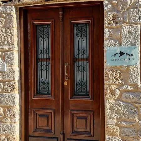 δρυάδες Apartment